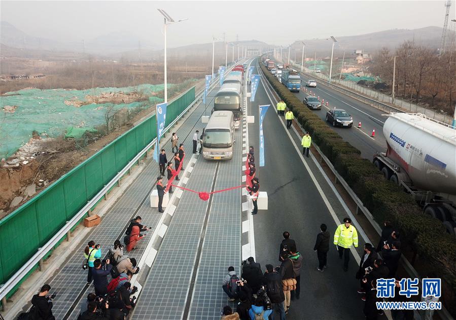 （图文互动）（1）我国首个承载式光伏高速公路试验段通车