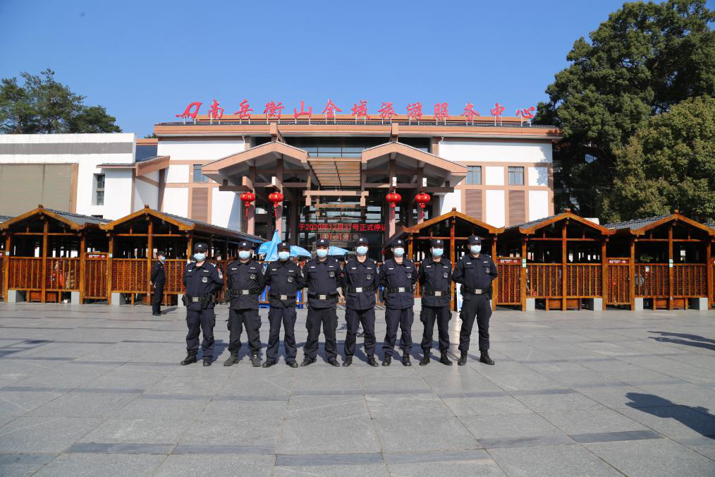 南岳旅警：铁肩担道义，赤心铸警魂