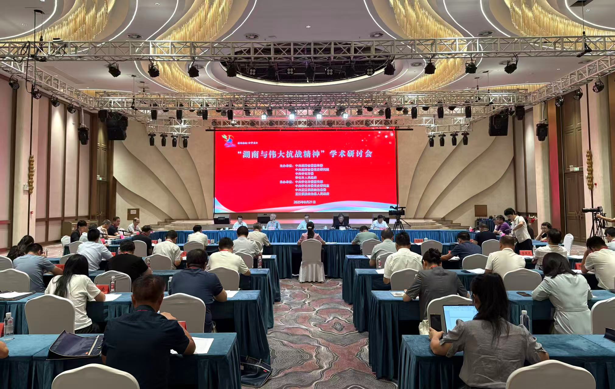 学术研讨会现场。人民网 刘汕摄 学术研讨会现场。人民网 刘汕摄